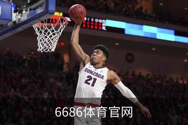 关于6686体育官网